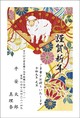 おすすめ和風