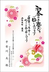 おすすめ和風