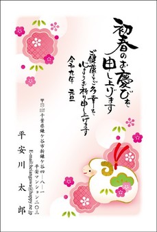 おすすめ和風