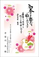 おすすめ和風