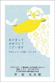 ほのぼのなごみ