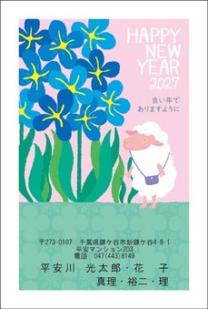 ほのぼのなごみ