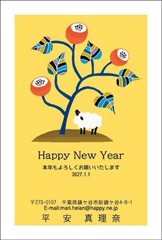 ほのぼのなごみ
