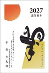 おしゃれ