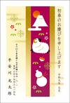 おしゃれ