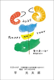 おしゃれ