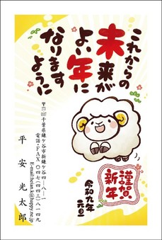 カジュアル･メッセージ