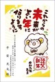 カジュアル･メッセージ