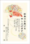 カジュアル･メッセージ