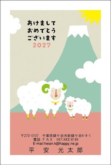 カジュアル･メッセージ
