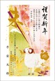 金色印刷(文章変更)