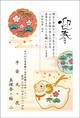 金色印刷(文章変更)