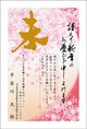 金色印刷(文章変更)