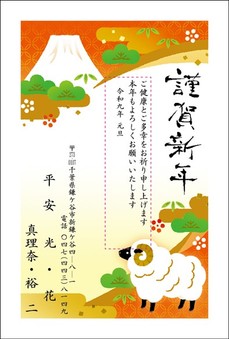 金色印刷(文章変更)