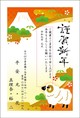 金色印刷(文章変更)