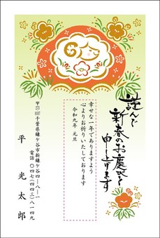 金色印刷(文章変更)