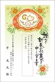 金色印刷(文章変更)