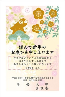 金色印刷(文章変更)