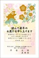 金色印刷(文章変更)