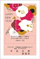 金色印刷(文章変更)