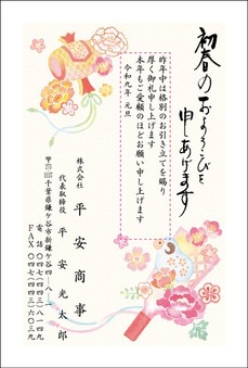 スタンダード