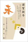 スタンダード
