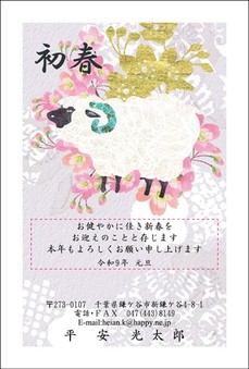 スタンダード