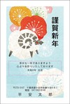 スタンダード