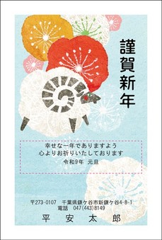 スタンダード