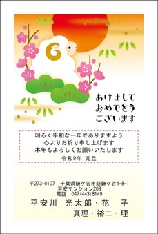 スタンダード