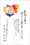 すっきりカラー