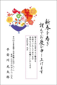 すっきりカラー