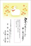 すっきりカラー
