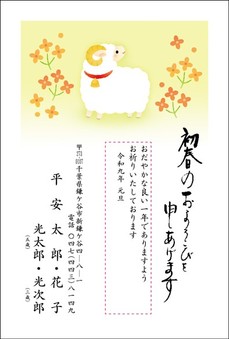 すっきりカラー