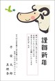 すっきりカラー