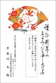 すっきりカラー