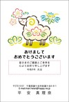 すっきりカラー