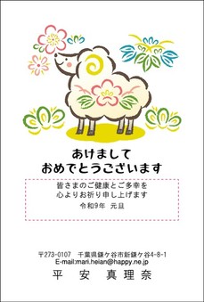 すっきりカラー