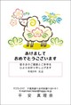 すっきりカラー