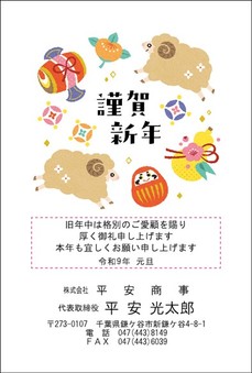 すっきりカラー