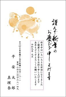 シンプル2色