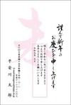 シンプル3色