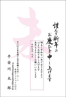 シンプル3色