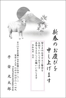 モノクロ