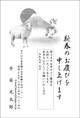 モノクロ