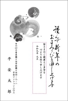 モノクロ