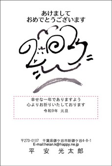 モノクロ