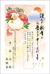 ネット限定カラーデザイン