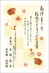 こだわりの筆字