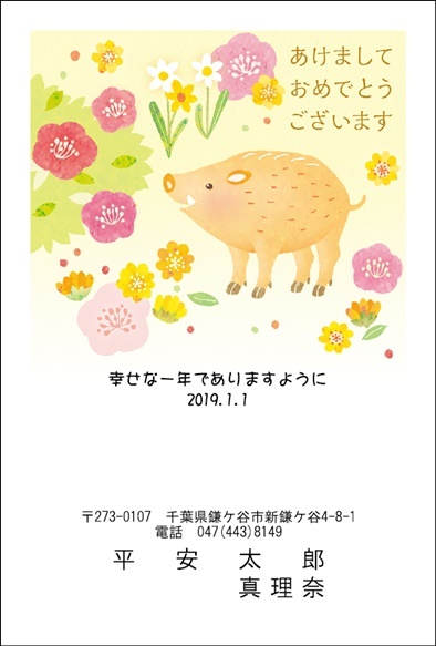かわいいファンシー